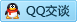 QQ在线咨询2392443397